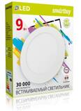 Встраиваемый (LED) светильник DL Smartbuy-9w/6500K/IP20 (SBL-DL-9-65K)