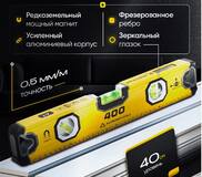 Уровень строительный магнитный 400 мм, 3 колбы, зеркальный глазок ALUKOMTOOLS