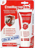61032 Стопмастер Гель Красный тюбик 60гр, блистер