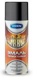 Аэрозоль эмаль термостойкая черная 520 мл Виксен