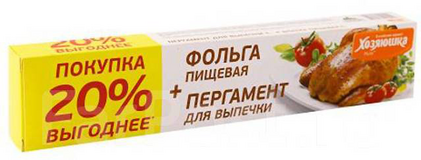 Хоз. набор " Набор для выпечки " ПОКУПКА 20% ВЫГОДНЕЕ