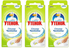 Туалетный утенок стикеры д/унитаза 3шт цитрус 696885 (24)