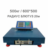 Весы беспроводные ГАРАНТ ВПН-500УБ, bluetooth (блютуз 20м), 500кг, 100гр, 600*500, усиленные