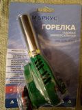 Горелка на газ баллон МК (GR-016) цвет зеленый (10) (100)