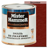 Эмаль молотковая mr. Hammer вишнёвая 0,8 кг