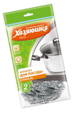 Мочалка для посуды "ХОЗЯЮШКА Мила" спираль 2 шт, КГ-03