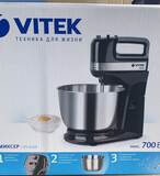 миксер с чашей 700Вт VITEK/4