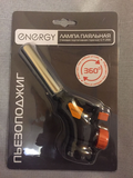 Горелка газовая ENERGY GT-200 (блистер)