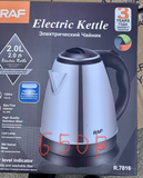 Чайник электрический Electric Kettle RAF R 7816 2.0л