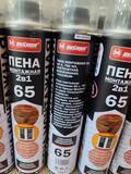 Пена монтажная 2в1 MAXIMUM 65 750гр (15шт в уп)