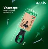Отвертка слесарная Oasis Eco PH1X38_103011201017