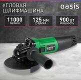 200 Угловая шлифовальная машина Oasis AG-90/125 Eco 