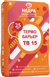 ССС на цементном вяжущем ТЕРМО БАРЬЕР ТВ 15 (25кг) НЕДРА (54шт)