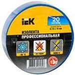 Изолента