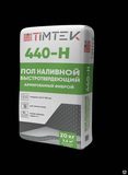 TimTek 440-H Пол наливной быстротвердеющий с фиброй 2-100мм, 15МПА, 20кг(60шт/пал)