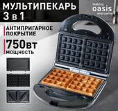 342 Мультипекарь  making Oasis everywhere PK-3B