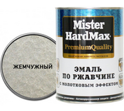 Эмаль с молот.эф.по ржавч. mr. HARDMAX жемчужная 0,8 кг