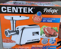 мясорубка CENTEK СТ-1602