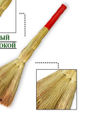 Веник 