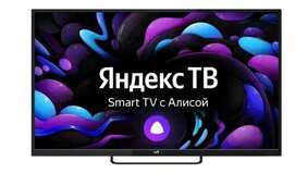 Телевизор LED LEFF 43F550T FHD Smart (Яндекс)