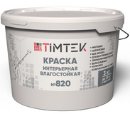TimTek 820 Краска интерьерная влагостойкая супербелая 3кг (144шт/пал)
