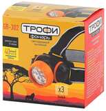 Фонарь GB-302  Трофи Трофи Налобный 7xLED, 3хААА, карт