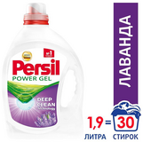 Persil гель д/стирки 1,95л лавнда 2610432 (6)