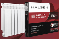 Радиатор Halsen алюм. литой 500х80мм (уп 10 секций)