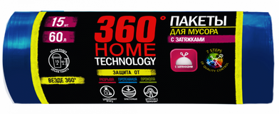 360 Home Technology пакеты для мусора 60л 15шт с затяжкой синие 16432710 (20)