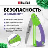 60411 Пила садовая складная,175 мм, зуб 3D, обрезиненная рукоятка с защитной кулисой// PALISAD