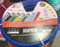 Шланг поливочный Маркус 3/4" 25м Синий