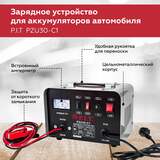 Зарядное устройство P.I.T. PZU30-C1 (12/24В; зар.ток 15/20А, 700Вт, Мах ток 27А 120-270Ач)