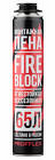 9251 Пена противопожарная PROFFLEX FIRE BLOCK