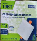 Светильник с креплением под любое отверстие 45-65мм GLP-SW17-85CH-10BT-6