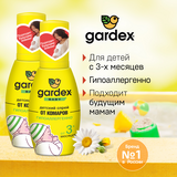 Gardex Baby спрей от комаров 75 мл детский  0170 (24)