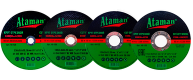 Круг отрезной для камня АТАМАN 41 54С 180 2,0 22,23 40-126 ( уп. 25 шт)