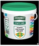 Затирка эластичная ОСНОВИТ ПЛИТСЭЙВ XC6 Е темно-розовый 082; 2кг(8шт/уп)