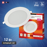 Панель светодиодная круглая RLP-VC 12Вт 230В 6500К 960Лм 145мм белая IP40 IN HOME