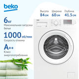 С/м фронтальная BEKO WRE6512BWW белый 