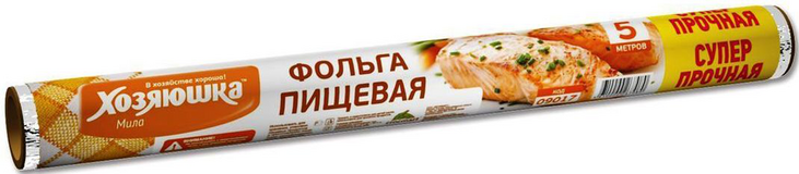 Фольга пищевая "ХОЗЯЮШКА-Мила" суперпрочная 45 см. 10 метров