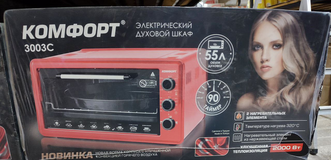 духовка Комфорт-3003С черная (55л)