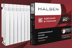 Радиатор Halsen алюм. литой 500х96мм (уп 12 секций)