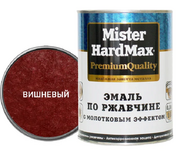Эмаль с молот.эф.по ржавч. mr. HARDMAX вишневая 0,8 кг