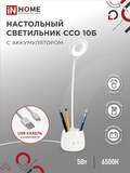 Светильник настольный светодиодный CRAFT ССО-10Б аккум 6Вт 480Лм сенсор, с органайзером, USB-кабель 