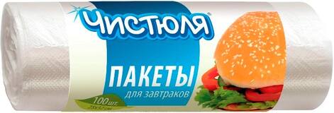 ЧИСТЮЛЯ пакеты для завтраков 25*32см 100шт