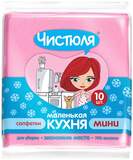 ЧИСТЮЛЯ "Маленькая кухня" салфетки вискозные тонкие 20 шт МИНИ