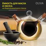 Ёмкость для масла и уксуса OLIVA, объем:350/50 мл, из боросиликатного стекла, круглая