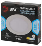 Светильник LED 1-9  ЭРА светодиодный круглый LED 9W 220V 6500K