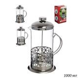 Чайник френч-пресс 1000мл 