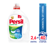 Persil гель д/стирки 2,6л СОВ 2610430 (4)